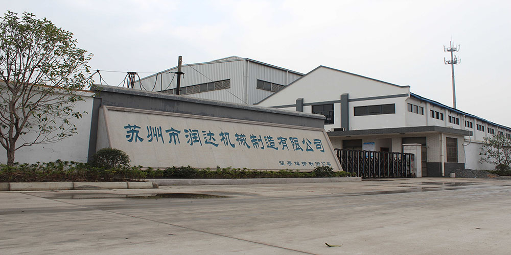 蘇州市潤(rùn)達(dá)機(jī)械制造有限公司www.kris-wilson.com
